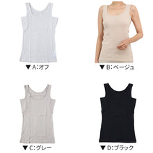 画像をギャラリービューアに読み込む, 綿100% 脇汗 インナー タンクトップ レディース 汗取りインナー S~LL 下着 肌着 消臭 臭い 汗染み 汗じみ 汗とりパッド パット ノースリーブ アンダーシャツ 白 肌 灰 黒 s m l ll (在庫限り)