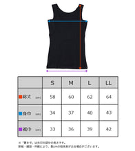 画像をギャラリービューアに読み込む, 綿100% 脇汗 インナー タンクトップ レディース 汗取りインナー S~LL 下着 肌着 消臭 臭い 汗染み 汗じみ 汗とりパッド パット ノースリーブ アンダーシャツ 白 肌 灰 黒 s m l ll (在庫限り)