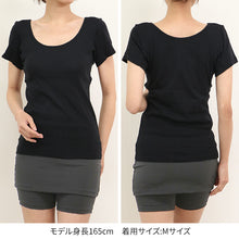 画像をギャラリービューアに読み込む, 綿100% インナー 半袖 汗取り 脇汗パッド レディース フレンチ袖 tシャツ S~LL 汗とり 脇あせ わき汗 消臭 臭い 肌着 下着 アンダーシャツ 白 肌色 黒 大きいサイズ s m l ll (在庫限り)