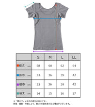 画像をギャラリービューアに読み込む, 綿100% インナー 半袖 汗取り 脇汗パッド レディース フレンチ袖 tシャツ S~LL 汗とり 脇あせ わき汗 消臭 臭い 肌着 下着 アンダーシャツ 白 肌色 黒 大きいサイズ s m l ll (在庫限り)