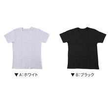 画像をギャラリービューアに読み込む, 加齢臭 対策 男性 インナー シャツ メンズ 綿100 M~LL 半袖 丸首 消臭 クルーネック tシャツ インナーシャツ 綿100% 肌着 下着 大きいサイズ m l ll