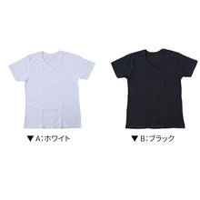 画像をギャラリービューアに読み込む, 綿100 インナー シャツ メンズ 半袖 V首 消臭 M~LL vネック tシャツ インナーシャツ 綿100% アンダー 肌着 下着 大きいサイズ m l ll