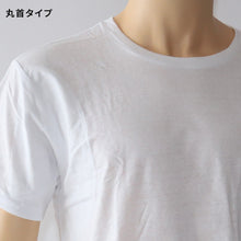画像をギャラリービューアに読み込む, 脇汗 インナー メンズ 半袖 綿100 シャツ M~LL 脇汗パッド 汗染み防止 汗じみ防止 汗取り 肌着 下着 大きいサイズ m l ll (在庫限り)