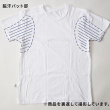 画像をギャラリービューアに読み込む, 脇汗 インナー メンズ 半袖 綿100 シャツ M~LL 脇汗パッド 汗染み防止 汗じみ防止 汗取り 肌着 下着 大きいサイズ m l ll (在庫限り)