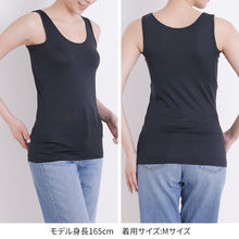 画像をギャラリービューアに読み込む, 汗染み防止 インナー タンクトップ 汗取り レディース M L LL 脇汗 パッド パット 汗染み 消臭 ニオイ対策 インナーウェア インナーシャツ 肌着 下着 母の日 プレゼント ギフト (在庫限り)