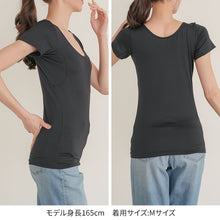 画像をギャラリービューアに読み込む, 汗染み防止 インナー 背中 フレンチスリーブ Tシャツ 汗取り レディース M L LL 脇汗 パッド パット 汗染み 消臭 メッシュ ニオイ対策 インナーウェア インナーシャツ 肌着 下着 母の日 (在庫限り)