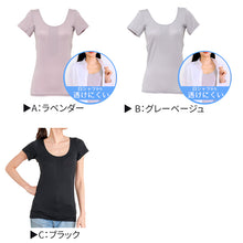 画像をギャラリービューアに読み込む, 汗染み防止 インナー 背中 フレンチスリーブ Tシャツ 汗取り レディース M L LL 脇汗 パッド パット 汗染み 消臭 メッシュ ニオイ対策 インナーウェア インナーシャツ 肌着 下着 母の日 (在庫限り)