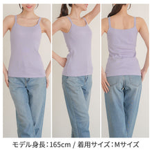 画像をギャラリービューアに読み込む, キャミソール カップ付き ブラトップ レディース M L LL ブラキャミ インナー 肌着 下着 トップス ランジェリー ブラ付きインナー アンダーウェア スリップ 透け防止 無地 締め付けない (在庫限り)