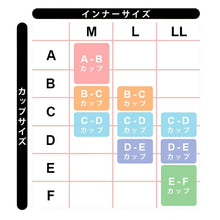画像をギャラリービューアに読み込む, インナー キャミソール カップ付き ブラトップ レディース M L LL ブラキャミ 肌着 下着 トップス リブ ランジェリー ブラ付きインナー アンダーウェア 透け防止 無地 締め付けない (在庫限り)