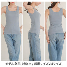 画像をギャラリービューアに読み込む, タンクトップ カップ付き ブラトップ レディース M L LL スクエアネック 肌着 下着 トップス ランジェリー ブラ付きインナー アンダーウェア スリップ 透け防止 無地 締め付けない (在庫限り)