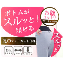 画像をギャラリービューアに読み込む, ショーツ 1分丈 美尻 大きいサイズ M L LL 下着 薄着 お腹押さえショーツ すっぽり 引き締め お腹 ガードルショーツ ボクサー ストレッチ サポート