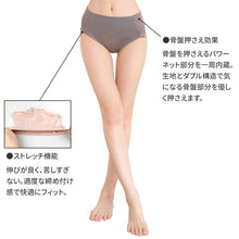 画像をギャラリービューアに読み込む, スタンダード ショーツ 美尻 大きいサイズ M L LL 3L 下着 薄着 骨盤押さえショーツ すっぽり 引き締め 骨盤 ガードルショーツ ボクサー ストレッチ サポート