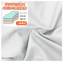 画像をギャラリービューアに読み込む, 失禁ショーツ ちょいモレ 吸水 スタンダード 10ml 10cc M L LL 介護 ショーツ 下着 軽失禁 尿漏れ 尿モレ 抗菌防臭 産後ケア シンプル 無地 cocorun