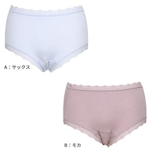 画像をギャラリービューアに読み込む, 失禁ショーツ ちょいモレ 吸水 スタンダード 30ml 30cc M L LL 介護 ショーツ 下着 軽失禁 尿漏れ 尿モレ 抗菌防臭 産後ケア シンプル 無地 cocorun