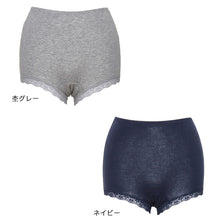 画像をギャラリービューアに読み込む, 吸水ショーツ 30cc レディース 吸水ケアショーツ M L LL 軽失禁ショーツ 抗菌防臭 深履き バックギャザー 速乾 サックス モカ やや深ばき 綿混 吸水パンツ チャームポイント 失禁ショーツ 尿漏れパンツ 吸水パッド対応 サニタリーショーツ 快適 下着 産後