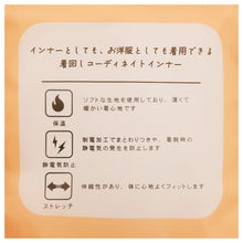 画像をギャラリービューアに読み込む, リブ 長袖 インナー レディース トップス Tシャツ クルーネック 丸首 M L LL 伸縮 ストレッチ 秋 冬 静電気防止 対策 薄手 あったか シンプル 無地 ボーダー 重ね着 レイヤード かわいい おしゃれ カラー 色 (在庫限り)