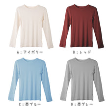 画像をギャラリービューアに読み込む, リブ 長袖 インナー レディース トップス Tシャツ クルーネック 丸首 M L LL 伸縮 ストレッチ 秋 冬 静電気防止 対策 薄手 あったか シンプル 無地 ボーダー 重ね着 レイヤード かわいい おしゃれ カラー 色 (在庫限り)