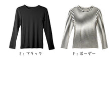 画像をギャラリービューアに読み込む, リブ 長袖 インナー レディース トップス Tシャツ クルーネック 丸首 M L LL 伸縮 ストレッチ 秋 冬 静電気防止 対策 薄手 あったか シンプル 無地 ボーダー 重ね着 レイヤード かわいい おしゃれ カラー 色 (在庫限り)