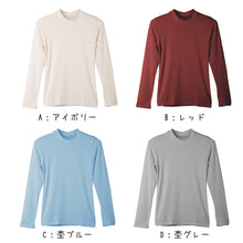 画像をギャラリービューアに読み込む, リブ インナー レディース 長袖 モックネック トップス Tシャツ M L LL 伸縮 ストレッチ 秋 冬 静電気防止 対策 薄手 あったか シンプル 無地 ボーダー 重ね着 レイヤード かわいい おしゃれ カラー 色 (在庫限り)