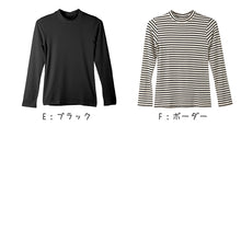画像をギャラリービューアに読み込む, リブ インナー レディース 長袖 モックネック トップス Tシャツ M L LL 伸縮 ストレッチ 秋 冬 静電気防止 対策 薄手 あったか シンプル 無地 ボーダー 重ね着 レイヤード かわいい おしゃれ カラー 色 (在庫限り)