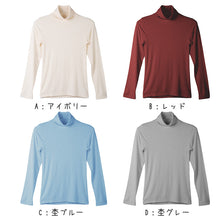 画像をギャラリービューアに読み込む, リブ インナー レディース 長袖 タートルネック トップス Tシャツ M L LL 伸縮 ストレッチ 秋 冬 静電気防止 対策 薄手 あったか シンプル 無地 ボーダー 重ね着 レイヤード かわいい おしゃれ カラー 色 (在庫限り)