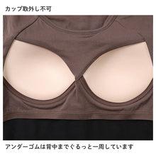 画像をギャラリービューアに読み込む, ブラトップ 長袖 9分袖 レディース 腹巻付き クルーネック 丸首 M L LL 保温 防寒 下着 肌着 暖かい ストレッチ 一体型 インナー 冬 はらまき付き 裏起毛 ハラマキインナー ゆったり 着心地 柔らかい シンプル 無地 冬用 プレゼント ギフト 母の日