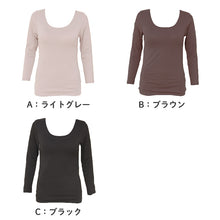 画像をギャラリービューアに読み込む, ブラトップ 長袖 9分袖 レディース 腹巻付き クルーネック 丸首 M L LL 保温 防寒 下着 肌着 暖かい ストレッチ 一体型 インナー 冬 はらまき付き 裏起毛 ハラマキインナー ゆったり 着心地 柔らかい シンプル 無地 冬用 プレゼント ギフト 母の日