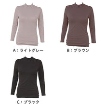 画像をギャラリービューアに読み込む, ブラトップ 長袖 9分袖 レディース 腹巻付き モックネック M L LL 保温 防寒 下着 肌着 暖かい ストレッチ 一体型 インナー 冬 はらまき付き 裏起毛 ハラマキインナー ゆったり 着心地 柔らかい シンプル 無地 冬用 プレゼント ギフト 母の日