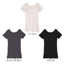 画像をギャラリービューアに読み込む, レーヨン混 2分袖インナー レディース 姿勢サポート 猫背 巻き肩 肩まわり 後ろへ引きやすい設計 保湿加工 ストレッチ 半袖 肌着 M L LL 婦人 下着 インナーシャツ 快適フィット 重ね着 シャツ下 日常使い 仕事 オフィス おうち時間 ミセス 女性