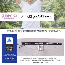 画像をギャラリービューアに読み込む, メンズ タイツ スポーツタイツ 吸水速乾 消臭 UPF50+ ロングボトム ファイテン phiten レギンス スパッツ ロングタイツ 10分丈 スポーツインナー ストレッチ UVカット 紫外線対策 アクアチタン 男性 紳士 下着 肌着 インナーパンツ M L LL アンダー