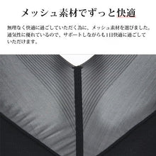 画像をギャラリービューアに読み込む, ボディシェイパー レディース 補正下着 お腹押さえ 背中すっきり パワーネット 二重構造 バストメイク リフトパネル ボディライン補整 M L LL ぽっこりお腹 お腹すっきり 背肉カバー 脇肉カバー 段差軽減 幅広ストラップ ヘム仕様 ストレッチ 伸縮