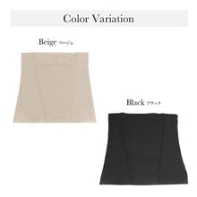 画像をギャラリービューアに読み込む, ウエストニッパー レディース お腹引き締め 補正下着 ウエストシェイパー ぽっこりお腹 お腹押さえ パワーネット 2重構造 背中すっきり 段差軽減 M L LL ストレッチ ヘム仕様 食い込みにくい ボディメイク ウエスト補正 お腹補正 体型カバー