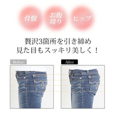 画像をギャラリービューアに読み込む, ガードル ショートガードル ヒップアップ 美尻メイク レディース 補正下着 ヒップアップガードル お尻 引き上げ ヒップライン すっきり メッシュ 通気性 ストレッチ 伸縮性 ショート丈 婦人下着 女性用 M L LL ミセス 大人 体型カバー お腹まわり