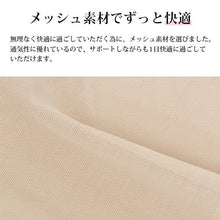 画像をギャラリービューアに読み込む, ガードル ハイウエスト ロングガードル お腹引き締め ヒップアップ 補正下着 レディース 骨盤周り ウエスト くびれメイク お腹押さえ 美尻 太もも 補整下着 M L LL ボディメイク パワーネット 通気性 ストレッチ ボーン入り ウエストニッパー風