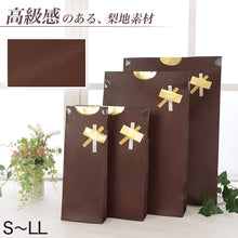 画像をギャラリービューアに読み込む, ラッピング S~LL (ギフト プレゼント 贈り物 包装 包み) (在庫限り)
