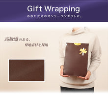 画像をギャラリービューアに読み込む, ラッピング S~LL (ギフト プレゼント 贈り物 包装 包み) (在庫限り)