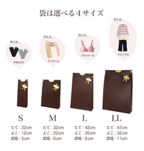 画像をギャラリービューアに読み込む, ラッピング S~LL (ギフト プレゼント 贈り物 包装 包み) (在庫限り)