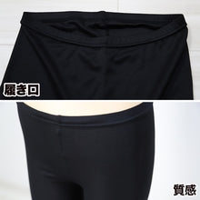 画像をギャラリービューアに読み込む, 日本製メッシュ裾レース7分丈スパッツ M-L・L-LL (女性 レギンス スポーツ インナー 黒 ひざ下丈 メッシュ レース) (在庫限り)