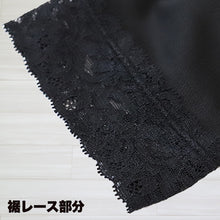 画像をギャラリービューアに読み込む, 日本製メッシュ裾レース7分丈スパッツ M-L・L-LL (女性 レギンス スポーツ インナー 黒 ひざ下丈 メッシュ レース) (在庫限り)