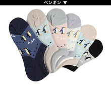 画像をギャラリービューアに読み込む, 【 お得 】 婦人 接触冷感 スニーカーソックス 6足組 23-25cm (レディース スニーカー丈 靴下 ソックス くつ下 くつした) (在庫限り)