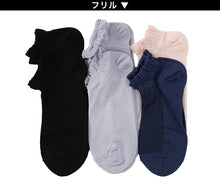 画像をギャラリービューアに読み込む, 【 お得 】 婦人 接触冷感 スニーカーソックス 6足組 23-25cm (レディース スニーカー丈 靴下 ソックス くつ下 くつした) (在庫限り)
