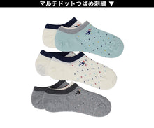 画像をギャラリービューアに読み込む, 【 お得 】レディース スニーカーソックス 6足組 23-25cm (婦人 靴下 スニーカー丈 ソックス くつ下 くつした) (在庫限り)
