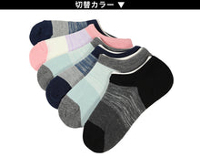 画像をギャラリービューアに読み込む, 【 お得 】レディース スニーカーソックス 6足組 23-25cm (婦人 靴下 スニーカー丈 ソックス くつ下 くつした) (在庫限り)