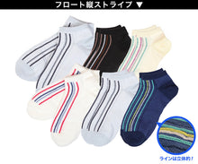 画像をギャラリービューアに読み込む, 【 お得 】レディース スニーカーソックス 6足組 23-25cm (婦人 靴下 スニーカー丈 ソックス くつ下 くつした) (在庫限り)