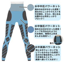 画像をギャラリービューアに読み込む, スパッツ レディース 着圧 圧着 レギンス 脚やせ 美脚 (ブラック 黒 肌色 加圧 むくみ シェイプ スタイルアップ コンプレッション) (在庫限り)