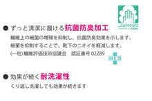 画像をギャラリービューアに読み込む, 【 お得 】 靴下 メンズ ソックス ウォーキングソックス 10足組 24-26cm (足底パイル スニーカーソックス ショートソックス 紳士 男性 くつした 柄 アーチサポート まとめ買い 疲れにくい) (在庫限り)