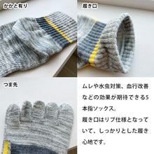 画像をギャラリービューアに読み込む, 靴下 ソックス 5本指 スポーツ 登山 作業用 メンズ 水虫対策 ムレ対策 3足組 25-27cm (ショートソックス 綿混 くつ下 くつした 五本指) (在庫限り)