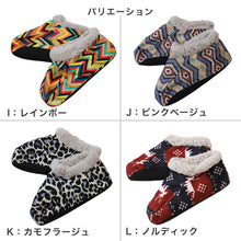 画像をギャラリービューアに読み込む, ルームシューズ 冬用 もこもこ あったか 22-24cm 室内履き 冬 スリッパ 冷え対策 ボア レディース 女性 アウトレット 暖かい 防寒 (在庫限り)