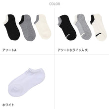 画像をギャラリービューアに読み込む, レディース スニーカーソックス 靴下 くるぶし 女性 スニーカー丈 3足組 23-25cm (綿 ソックス 3足セット 無地 シンプル くつ下 丈夫) (在庫限り)