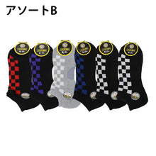 画像をギャラリービューアに読み込む, スニーカーソックス メンズ 大きいサイズ 靴下 くるぶし 綿 6足セット 25cm 26cm 27cm 28cm 29cm (男 くつ下 くつした ビッグサイズ) (在庫限り)